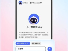 酷派攜手DeepSeek滿血版，COOL OS系統(tǒng)OTA升級在即！