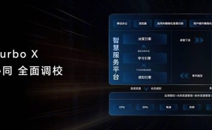 荣耀笔记本家族全新亮相：Art、Pro、X Plus、X系列，哪一款是你的菜？