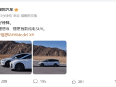 理想i8官图来袭，对标特斯拉Model X，家用六座纯电SUV新选择