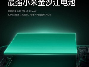 小米15 Ultra震撼發(fā)布：6000mAh大電池，續(xù)航與影像再升級！