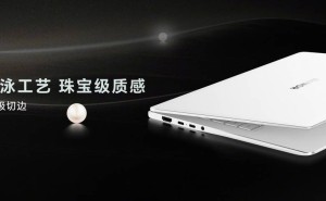 荣耀MagicBook Pro 14首发，国补价4799.2元起，续航能否真比肩苹果？