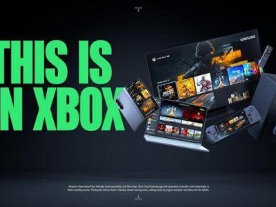 Xbox游戏登陆PS5：双赢之举还是平台界限模糊？