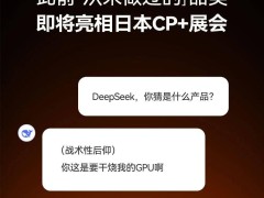 铭匠光学或将涉足相机界？明日CP+展会揭晓首款新品