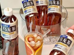 三得利乌龙茶：日本品牌如何在中国茶饮市场精准定位赢得青睐？