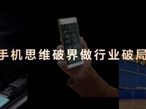 榮耀MWC前瞻：AI PC 2.0戰略來襲，YOYO助理2.0將帶來哪些驚喜？