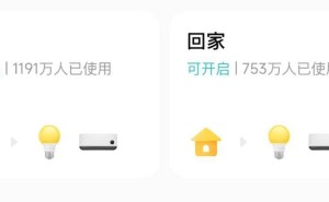 家用摄像头安全使用指南：守护家庭，不失隐私！