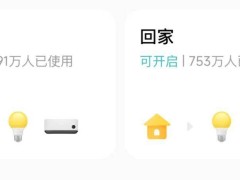 家用摄像头安全使用指南：守护家庭，不失隐私！