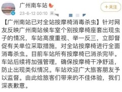 共享按摩椅乐摩吧：如何从嫌弃到上市之路？