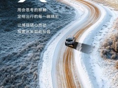 比亞迪大疆強(qiáng)強(qiáng)聯(lián)手，3月2日智能車(chē)載無(wú)人機(jī)系統(tǒng)發(fā)布會(huì)來(lái)襲！