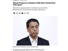 日產(chǎn)CEO或?qū)⒁字鳎瑯I(yè)績(jī)低迷合并談判破裂成導(dǎo)火索