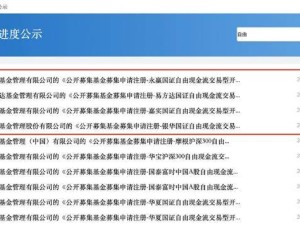 自由現金流指數走紅，基金公司為何爭相布局這一“現金奶?！?？