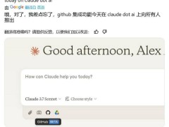 Anthropic Claude AI全面拥抱GitHub，开发者迎来新助力！