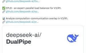 DeepSeek开源周新突破：双向管道并行与专家负载均衡技术亮相