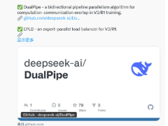 DeepSeek开源周高潮：DualPipe与EPLB技术重磅登场！