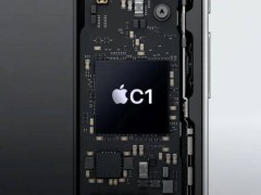 苹果C2调制解调器2026年将至，iPhone 18 Pro将率先搭载？