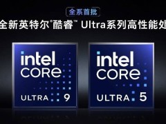 荣耀AI PC MagicBook Pro 14震撼发布，酷睿Ultra 200H共绘PC新篇章