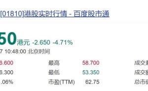 雷军成为中国新首富？本人回应：假新闻！