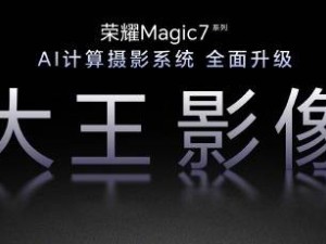 MWC 2025看点十足：华为小米荣耀等巨头携重磅新品震撼来袭！