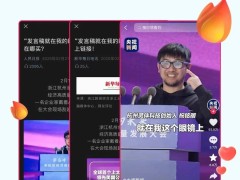 AR眼镜火爆出圈，中国创新密码何以不同？