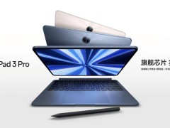 OPPO Pad4 Pro将搭骁龙8至尊版，4月与Find X8 Ultra同台亮相？