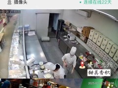 美团力推“明厨亮灶”，外卖商家后厨直播你看了吗？