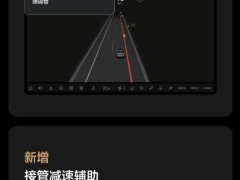 理想AD Max V13大升級：百公里零接管，智能駕駛新體驗來襲！