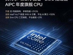 小米AI专业办公笔记本REDMI Book Pro 16首发，国补价仅5199.2元！