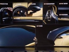 小米SU7 Ultra震撼上市：2.1秒破百，極速超350km/h，配置曝光！