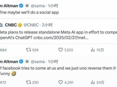 Meta推独立AI应用挑战OpenAI，奥尔特曼：我们或许该做社交App？