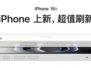 蘋果iPhone e系列將效仿谷歌Pixel a，實現“一年一更”新節奏？