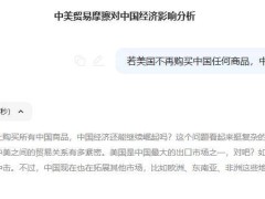 美国不买中国货，中国经济能否继续崛起？深度解析