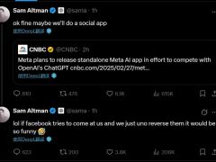 OpenAI奥特曼调侃：若Meta挑战，我们反做社交APP会怎样？