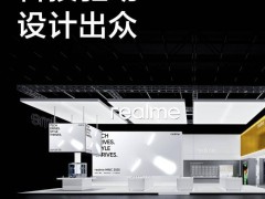 真我MWC 2025大展影像黑科技，索尼一英寸旗舰与AI新体验来袭！