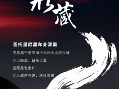 路虎揽胜运动藏锋特别版来袭，售价106.8万，黑武士造型引领潮流