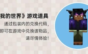 雷蛇联手《我的世界》推出主题外设，苦力怕风格四件套仅需2899元