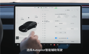 特斯拉FSD中国使用指南：开启、退出及安全提示全解析