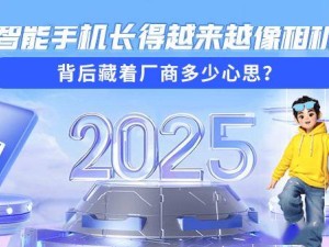 智能手机“相机化”趋势背后：厂商如何精准拿捏用户心理？