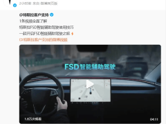 特斯拉FSD智驾详解：这些路况需驾驶员接手，你准备好了吗？