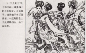 《镜花缘》连环画首秀：百花仙子下凡尘，奇缘再续古神话