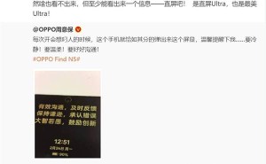 OPPO Find X8 Ultra真机首秀：直屏设计惊艳，哈苏四摄能否再掀摄影热潮？