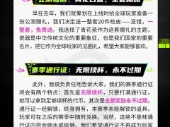 网易快节奏5v5射击新游《界外狂潮》S1前瞻，3月7日公测来袭！