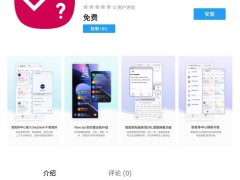 三星生活助手升级：DeepSeek-R1智能体入驻，AI能力再升级？