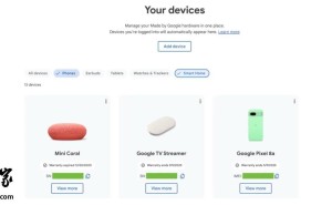 谷歌Google Store升级：一键查看你拥有的所有谷歌硬件