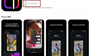 Instagram新视频编辑应用Edits，3月31日姗姗来迟能否撼动剪映地位？