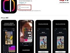 Instagram新視頻編輯應(yīng)用Edits，3月31日姍姍來遲能否撼動(dòng)剪映地位？