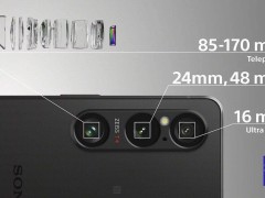 索尼Xperia 1 VII或将今年发布，Exmor T升级影像系统引期待