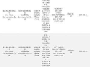 iQOO Z10 Turbo系列來襲：7500mAh大電池+90W快充，中端性能新王者？