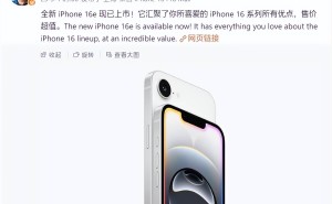 库克力荐iPhone16e遇冷，第三方扩容性价比凸显，你会怎么选？