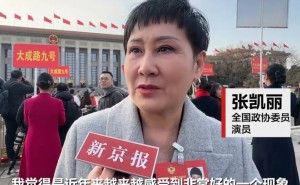 张凯丽谈女演员年龄困境：中年女演员受宽容，磨练演技是关键