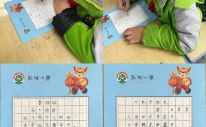 杜城小学硬笔书法大赛：童真笔触展现汉字之美！